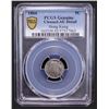 Image 2 : HONG KONG: Victoria, 1841-1901, AR 5 cents, 1866, PCGS AU details