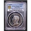 Image 2 : HONG KONG: Fantasy Issues, 1 dollar, "1936", PF64 Cameo