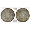 Image 1 : TIBET: AR kong-par tangka, BE13-46 (1860), PCGS AU details