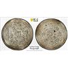 Image 1 : TIBET: AR tangka, ND (1910), PCGS AU details