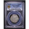 Image 2 : TIBET: AR tangka, ND (1910), PCGS AU details