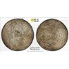 Image 1 : TIBET: AR tangka, ND (1910), PCGS AU details