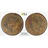 Image 1 : TIBET: AE 2½ skar, BE15-48 (1914), PCGS VF details