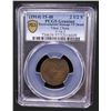 Image 2 : TIBET: AE 2½ skar, BE15-48 (1914), PCGS VF details