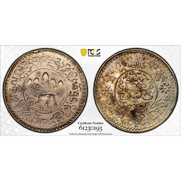 TIBET: AR 1½ srang, BE16-10 (1936), PCGS UNC details