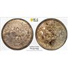 Image 1 : TIBET: AR 1½ srang, BE16-10 (1936), PCGS UNC details