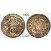 Image 1 : TIBET: AR 3 srang, BE16-10 (1936), PCGS AU details