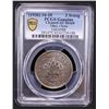 Image 2 : TIBET: AR 3 srang, BE16-10 (1936), PCGS AU details