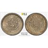 Image 1 : TIBET: AR 1½ srang, BE16-11 (1937), PCGS MS62