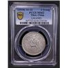 Image 2 : TIBET: AR 3 srang, BE16-12 (1938), PCGS MS62