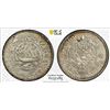 Image 1 : TIBET: AR 3 srang, BE16-12 (1938), PCGS AU58