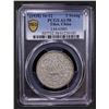 Image 2 : TIBET: AR 3 srang, BE16-12 (1938), PCGS AU58