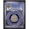 Image 2 : MUGHAL: Aurangzeb, 1658-1707, AR rupee (11.49g), Surat, AH1076 year 8, PCGS UNC details