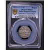 Image 2 : MUGHAL: Shah Alam Bahadur, 1707-1712, AR rupee (11.41g), Akbarabad, year 3, PCGS MS61
