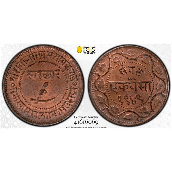 BARODA: Sayaji Rao III, 1875-1938, AE paisa, VS1949 (1892), PCGS MS64 BN