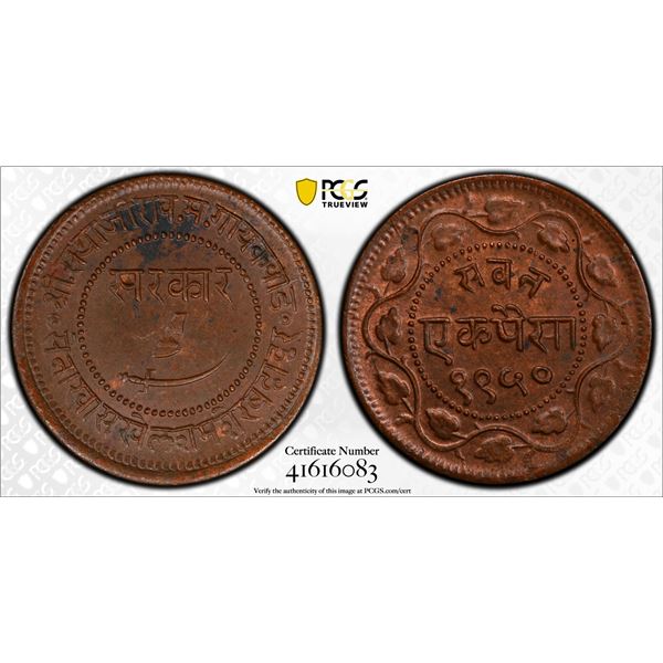 BARODA: Sayaji Rao III, 1875-1938, AE paisa, VS1949 (1892), PCGS MS63 BN