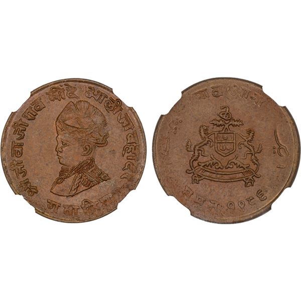 GWALIOR: Jivaji Rao, 1925-1948, AE 1/4 anna, VS1986, NGC MS65 RB