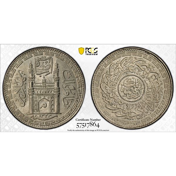 HYDERABAD: Mir Mahbub Ali Khan, 1869-1911, AR rupee, Farkhanda Bunyad Hyderabad, AH1323 year 39, PCG