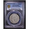 Image 2 : HYDERABAD: Mir Mahbub Ali Khan, 1869-1911, AR rupee, Farkhanda Bunyad Hyderabad, AH1323 year 39, PCG