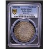 Image 2 : JAIPUR: Madho Singh II, 1880-1922, AR nazarana rupee, Sawai Jaipur, 1903 year 24, PCGS MS62