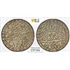 Image 1 : JAIPUR: Madho Singh II, 1880-1922, AR nazarana rupee, Sawai Jaipur, 1911 year 32, PCGS MS63