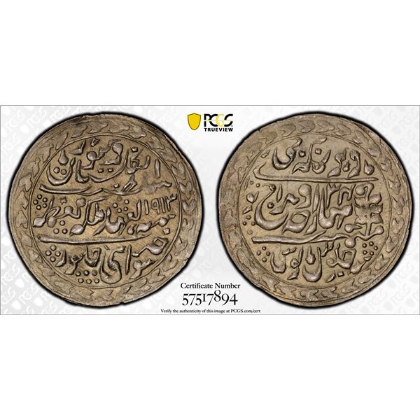 JAIPUR: Madho Singh II, 1880-1922, AR nazarana rupee, Sawai Jaipur, 1913 year 34, PCGS MS62