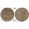 Image 1 : JAIPUR: Madho Singh II, 1880-1922, AR nazarana rupee, Sawai Jaipur, 1913 year 34, PCGS MS62