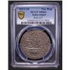 Image 2 : JAIPUR: Madho Singh II, 1880-1922, AR nazarana rupee, Sawai Jaipur, 1913 year 34, PCGS MS62