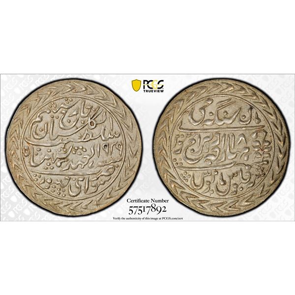 JAIPUR: Man Singh II, 1922-1949, AR nazarana rupee, Sawai Jaipur, 1939 year 18, PCGS MS62