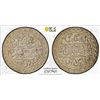 Image 1 : JAIPUR: Man Singh II, 1922-1949, AR nazarana rupee, Sawai Jaipur, 1939 year 18, PCGS MS62