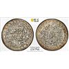 Image 1 : JAIPUR: Man Singh II, 1922-1949, AR nazarana rupee, Sawai Jaipur, 1949 year 3, PCGS MS63