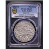 Image 2 : JAIPUR: Man Singh II, 1922-1949, AR nazarana rupee, Sawai Jaipur, 1949 year 3, PCGS MS63