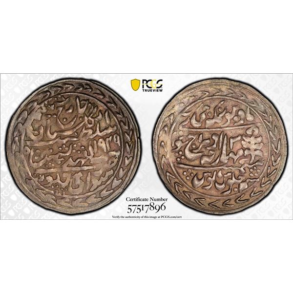 JAIPUR: Man Singh II, 1922-1949, AR nazarana rupee, Sawai Jaipur, 1949 year 3, PCGS AU58