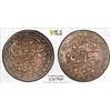 Image 1 : JAIPUR: Man Singh II, 1922-1949, AR nazarana rupee, Sawai Jaipur, 1949 year 3, PCGS AU58