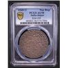 Image 2 : JAIPUR: Man Singh II, 1922-1949, AR nazarana rupee, Sawai Jaipur, 1949 year 3, PCGS AU58