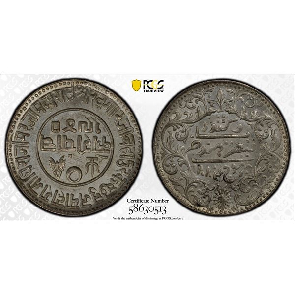 KUTCH: Khengarji III, 1875-1942, AR 5 kori, Bhuj, 1884/VS1940, PCGS MS64