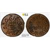 Image 1 : KUTCH: Khengarji III, 1875-1942, AE trambiyo, Bhuj, 1919/VS1976, PCGS MS64 BN
