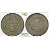 Image 1 : KUTCH: Khengarji III, 1875-1942, AR 5 kori, Bhuj, 1917/VS1974, PCGS MS64
