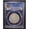 Image 2 : KUTCH: Khengarji III, 1875-1942, AR 5 kori, Bhuj, 1917/VS1974, PCGS MS64