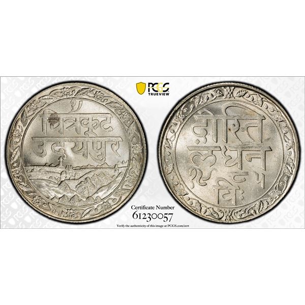MEWAR: Fatteh Singh, 1884-1929, AR rupee, Udaipur, VS1985 (1928), PCGS MS64