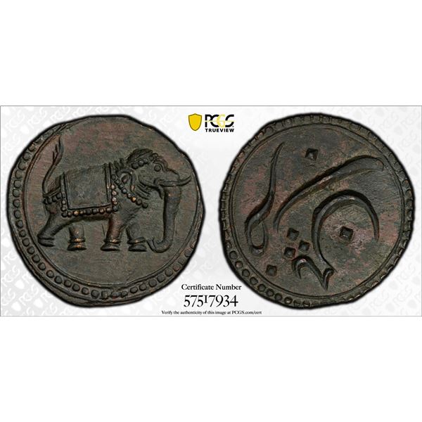 MYSORE: Tipu Sultan, 1782-1799, AE paisa (zohra), Patan, ND (1782-99), PCGS UNC details