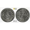 Image 1 : TRAVANCORE: Bala Rama Varma II, 1924-1949, AR fanam, ME1112 (1937), PCGS MS66