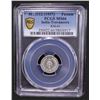 Image 2 : TRAVANCORE: Bala Rama Varma II, 1924-1949, AR fanam, ME1112 (1937), PCGS MS66