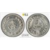 Image 1 : TRAVANCORE: Bala Rama Varma II, 1924-1949, AR fanam, ME1112 (1937), PCGS MS65