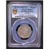 Image 2 : BENGAL PRESIDENCY: AR rupee, year 45, PCGS MS64