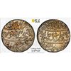 Image 1 : BENGAL PRESIDENCY: AR rupee, Farrukhabad, year 45, PCGS MS62