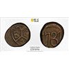 Image 1 : MADRAS PRESIDENCY: AE cash (1.17g), 1731, PCGS EF45