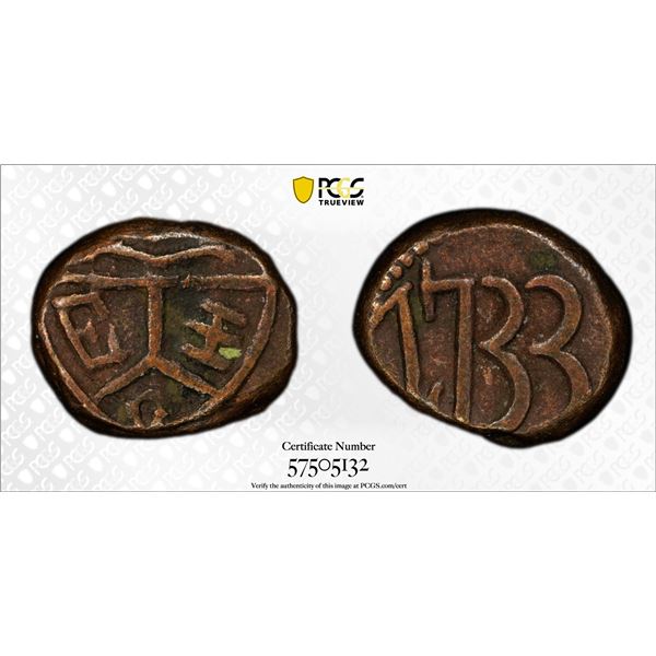 MADRAS PRESIDENCY: AE cash (1.25g), 1733, PCGS EF40
