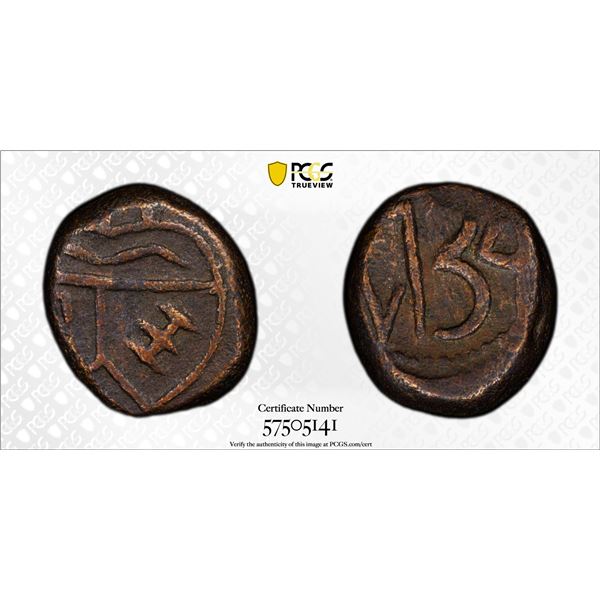MADRAS PRESIDENCY: AE cash (1.21g), 1734, PCGS VF35