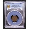 Image 2 : MADRAS PRESIDENCY: AE pie, 1825/AH1240, PCGS AU58